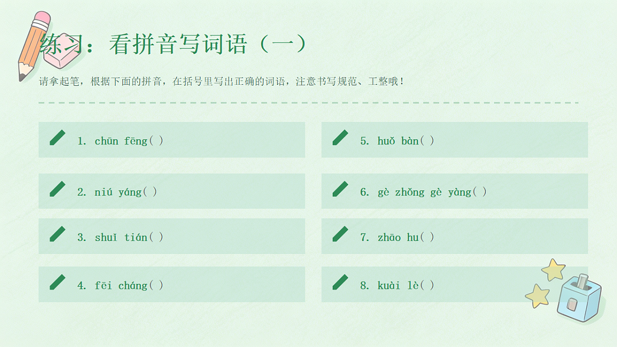 18472706第7页