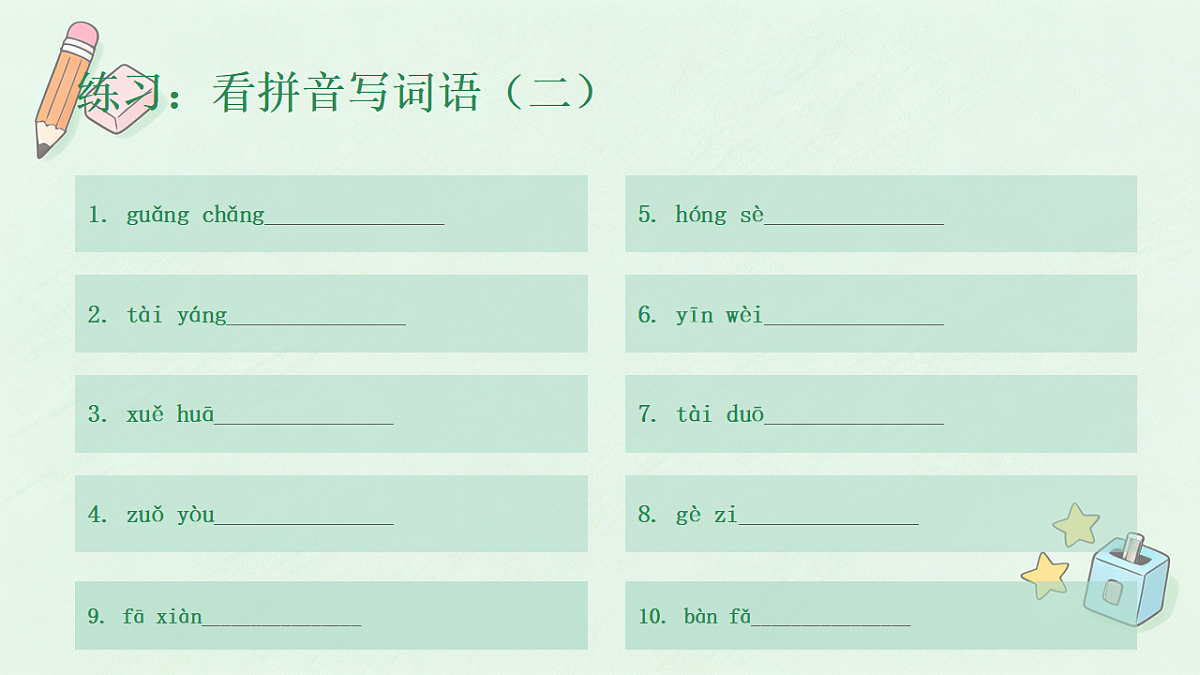 18472706第8页