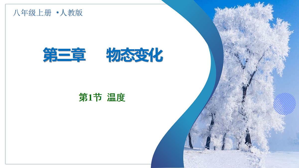 18473383第2页