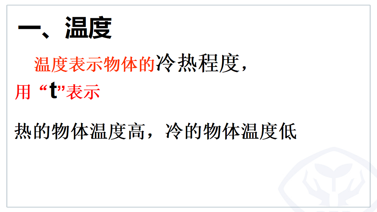 18473383第3页