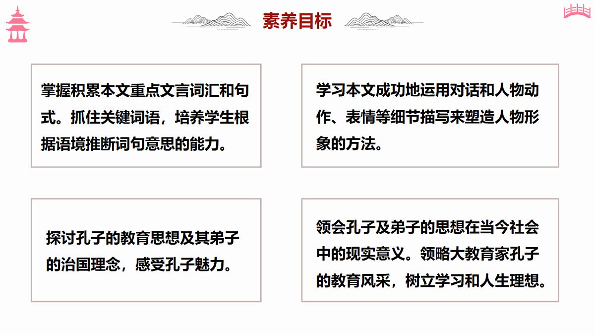 18473432第2页