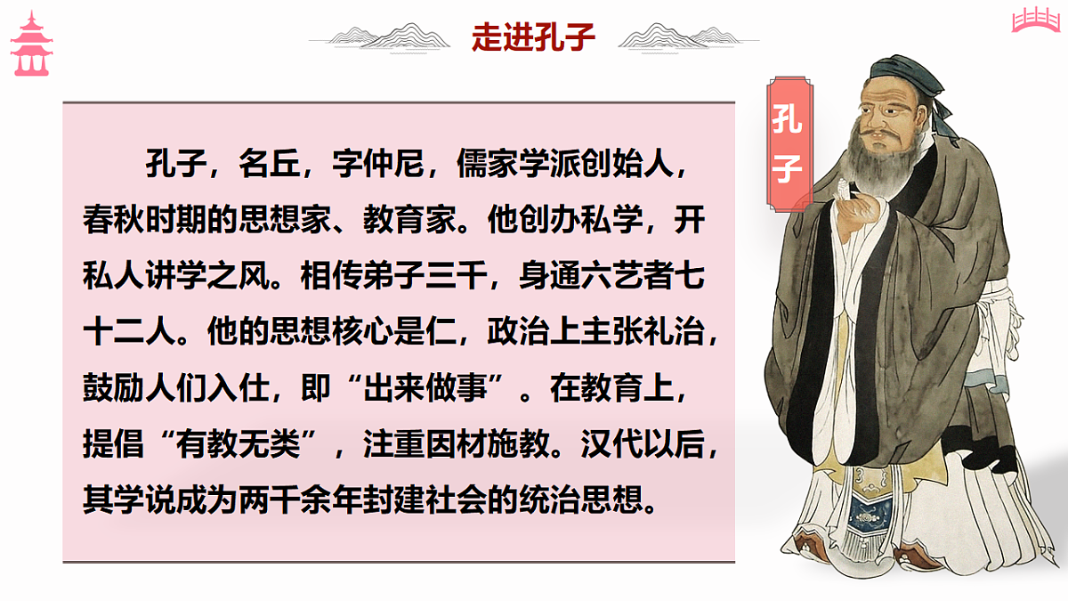 18473432第5页