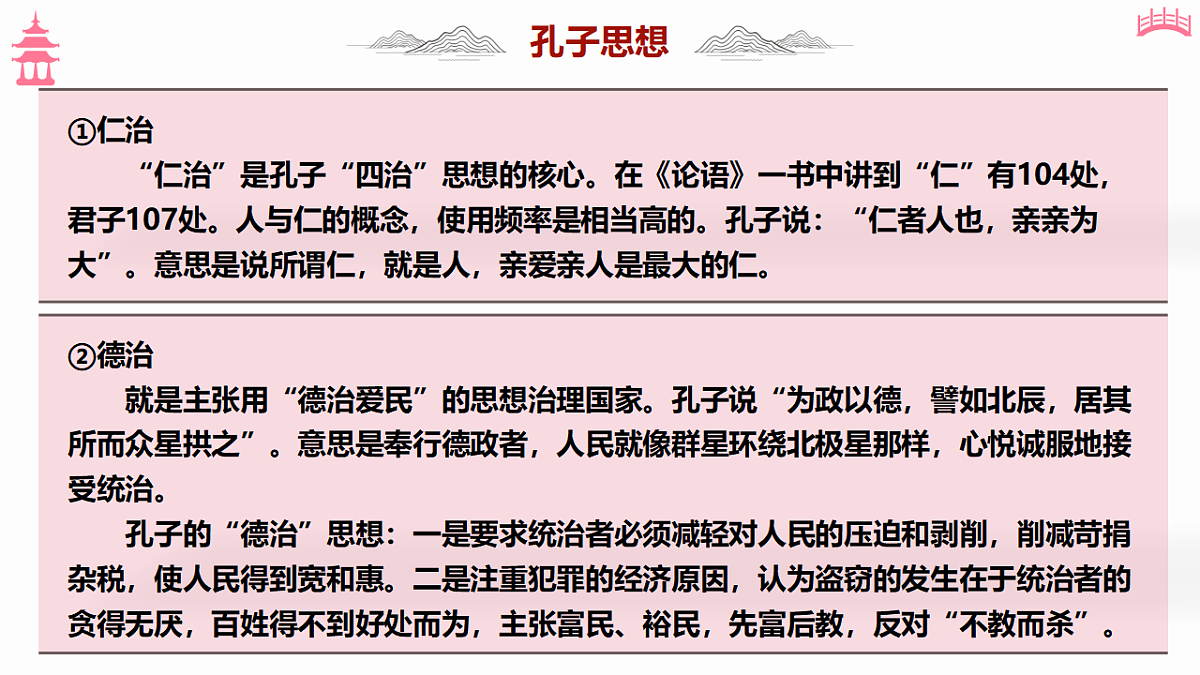 18473432第6页