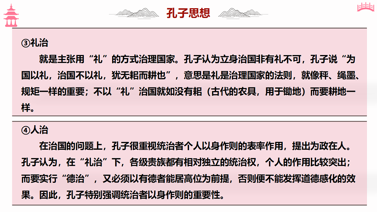 18473432第7页