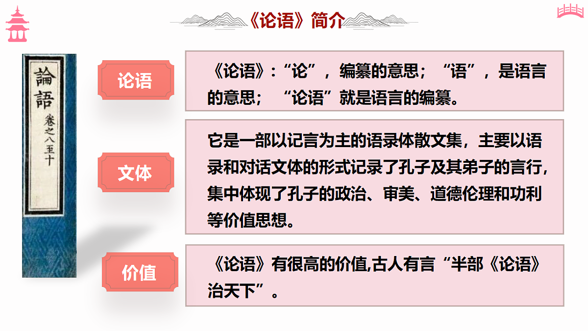 18473432第8页