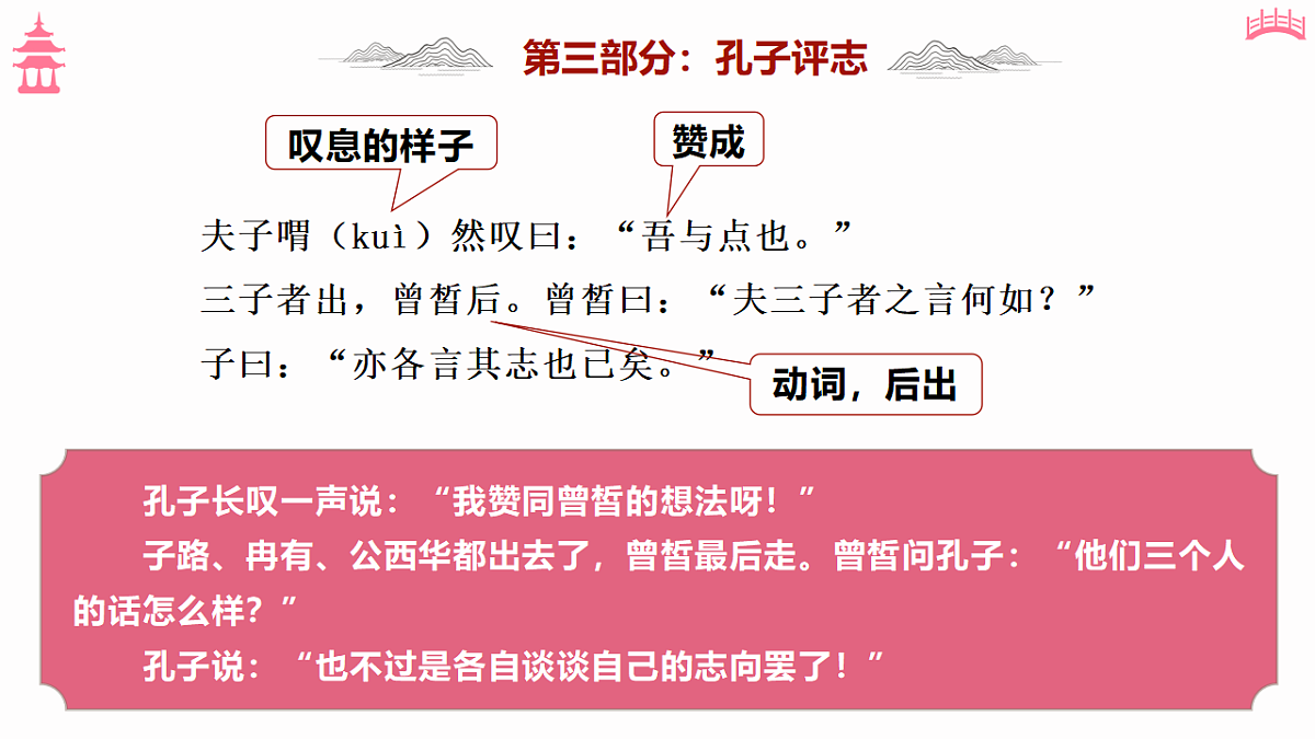 18473434第4页