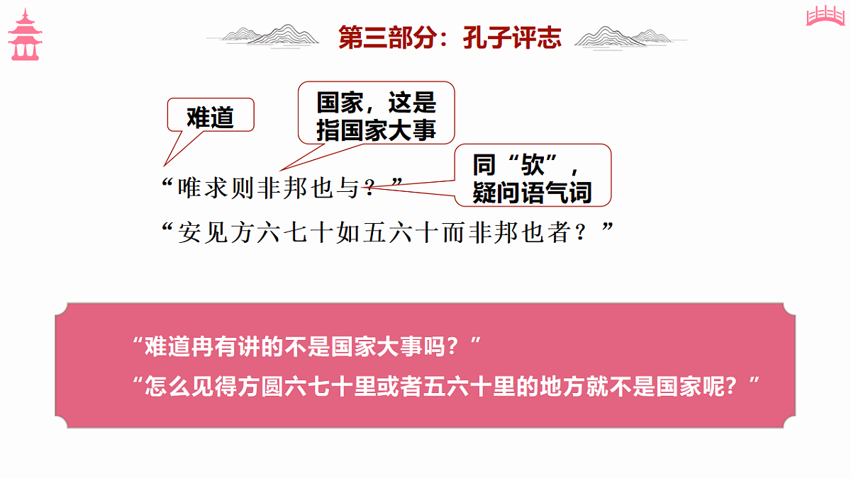 18473434第6页