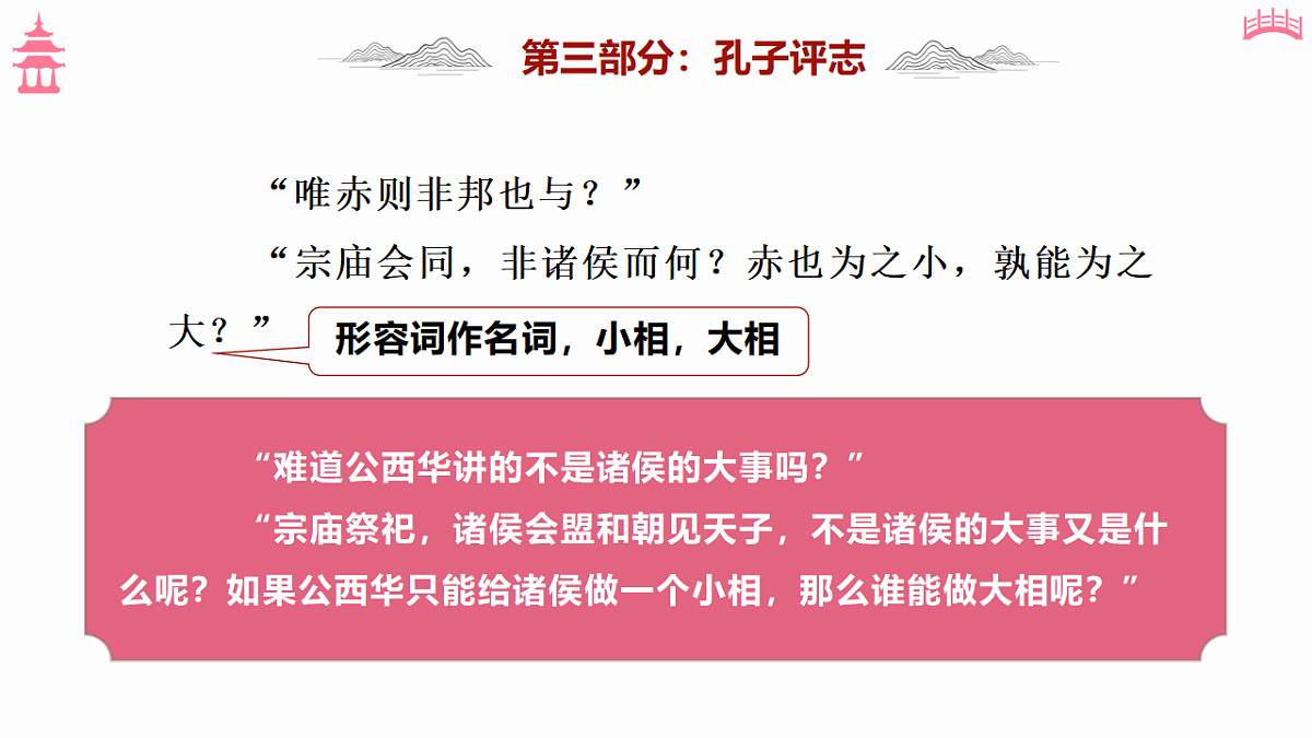 18473434第7页