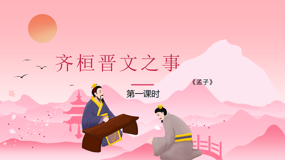 18473435第1页