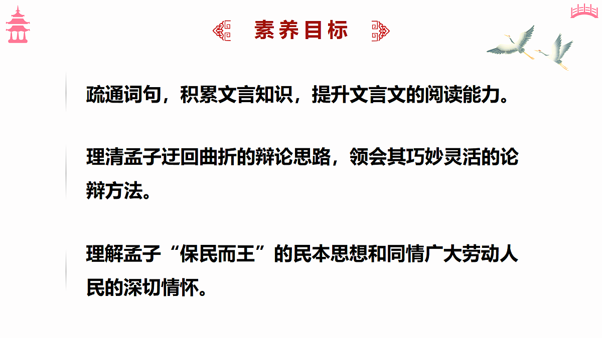 18473435第2页