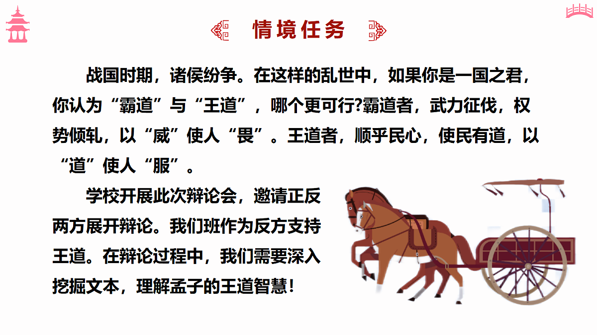 18473435第3页