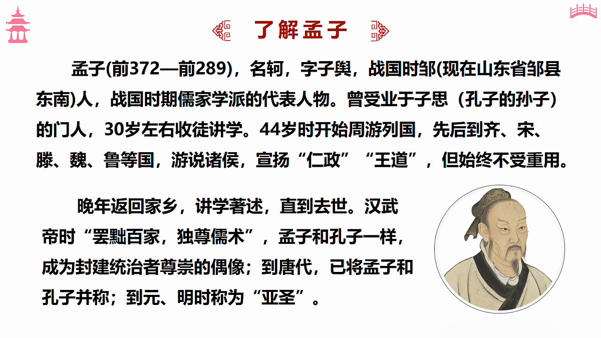 18473435第5页