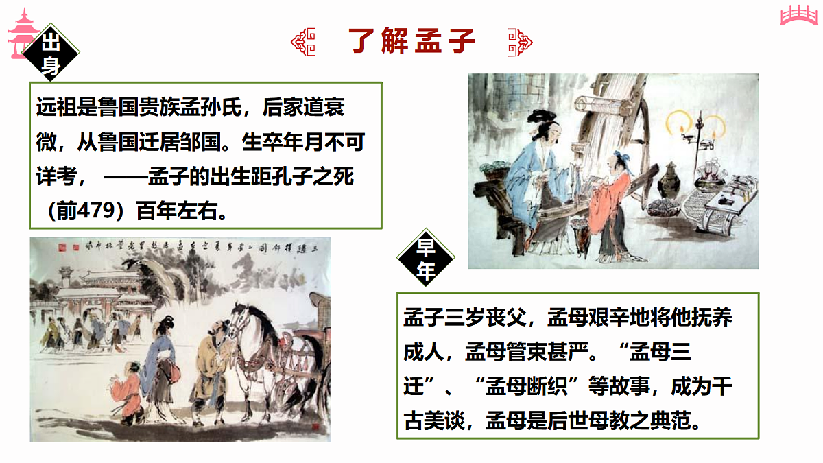 18473435第6页