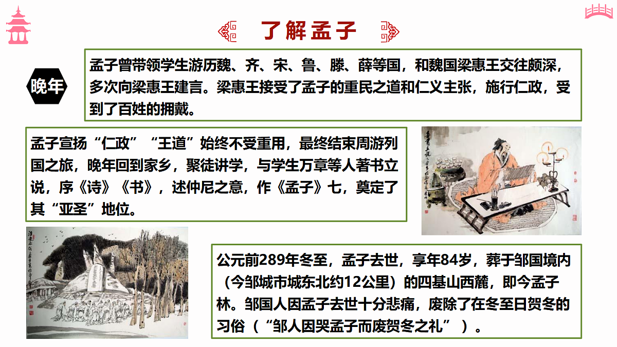 18473435第8页