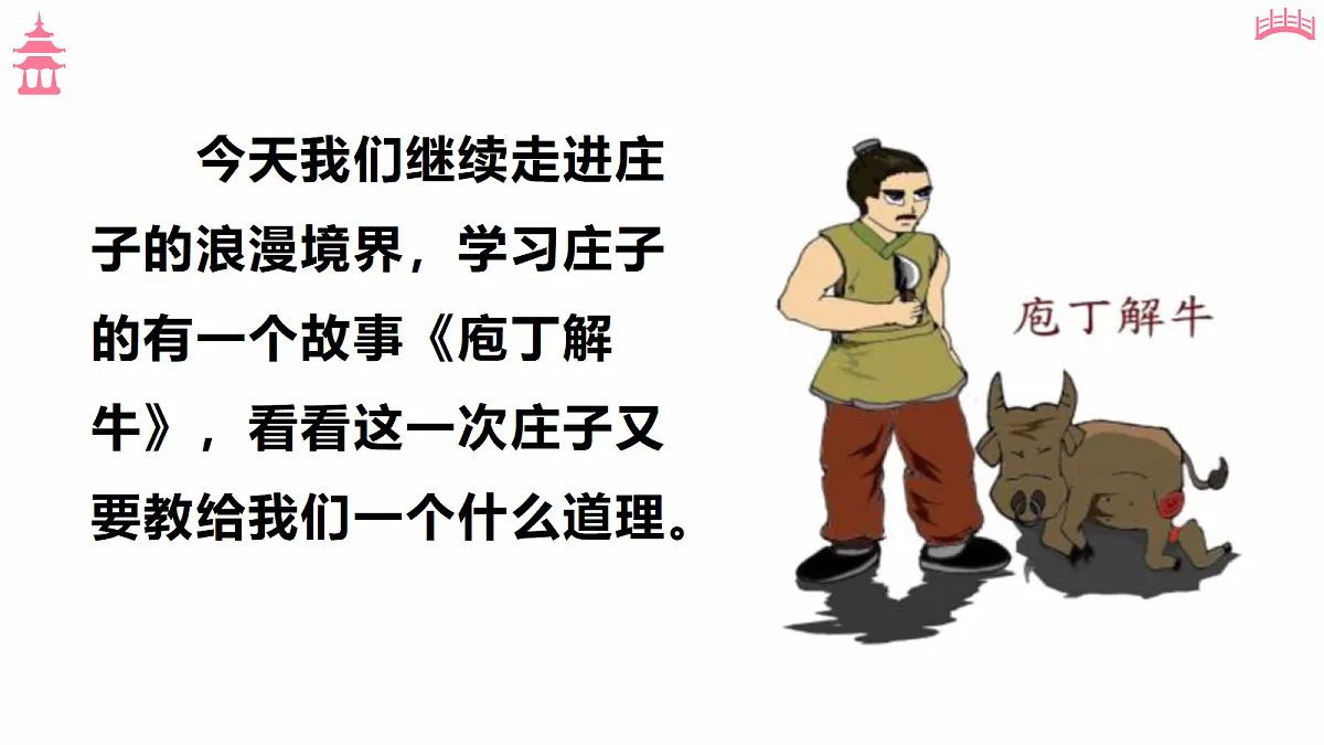 18473439第5页