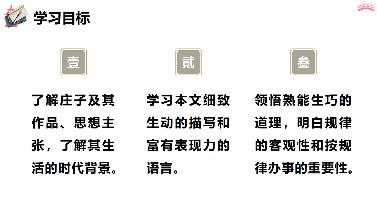 18473439第6页