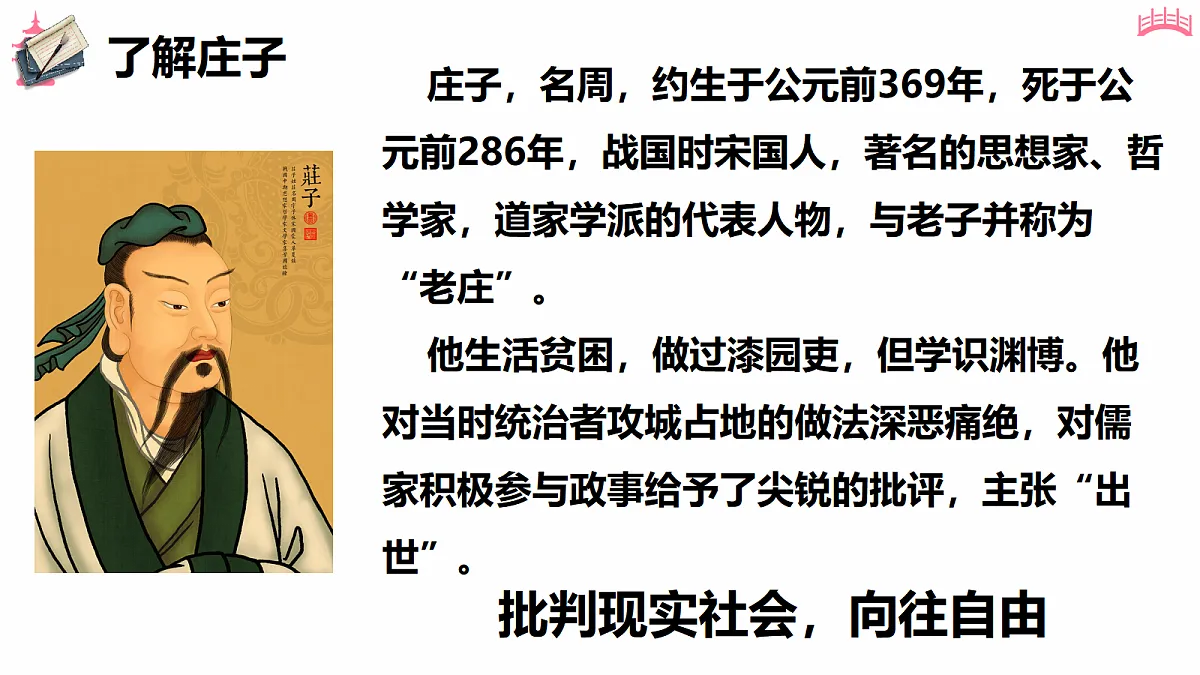 18473439第7页
