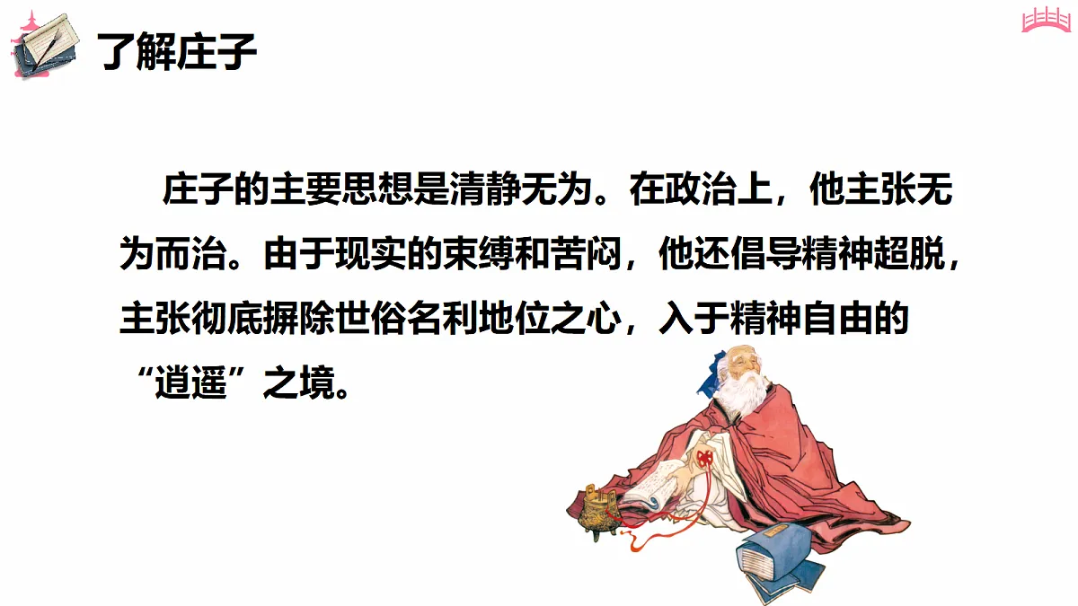 18473439第8页