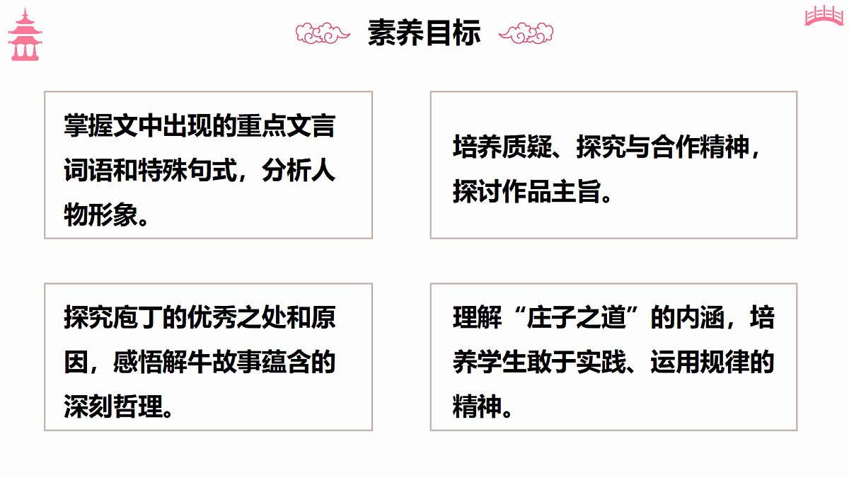18473440第2页