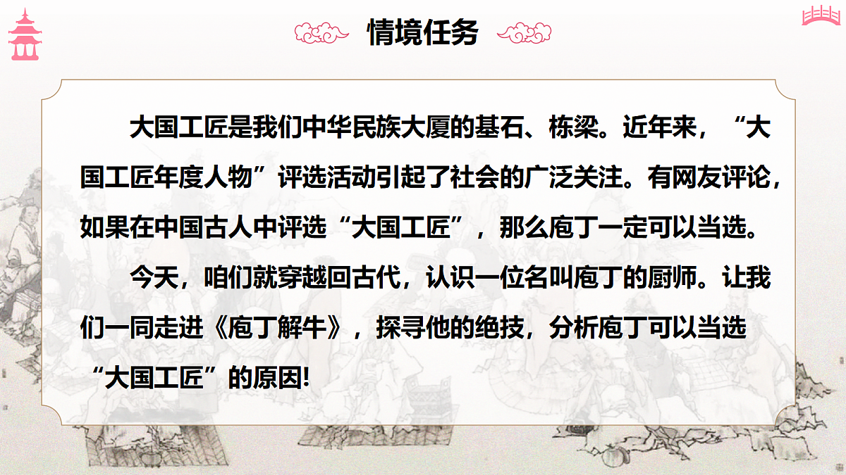18473440第3页