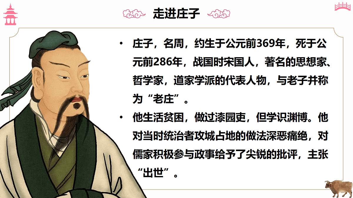 18473440第4页