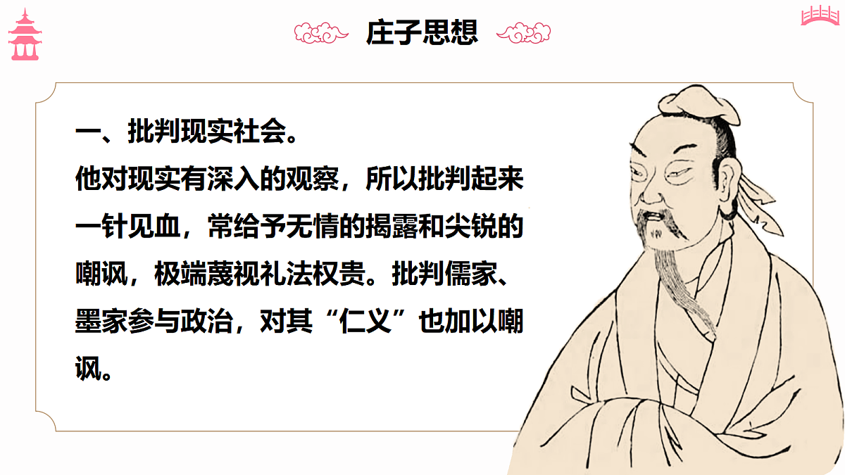 18473440第5页