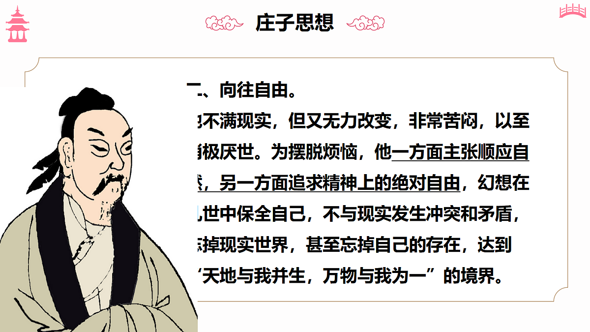 18473440第6页
