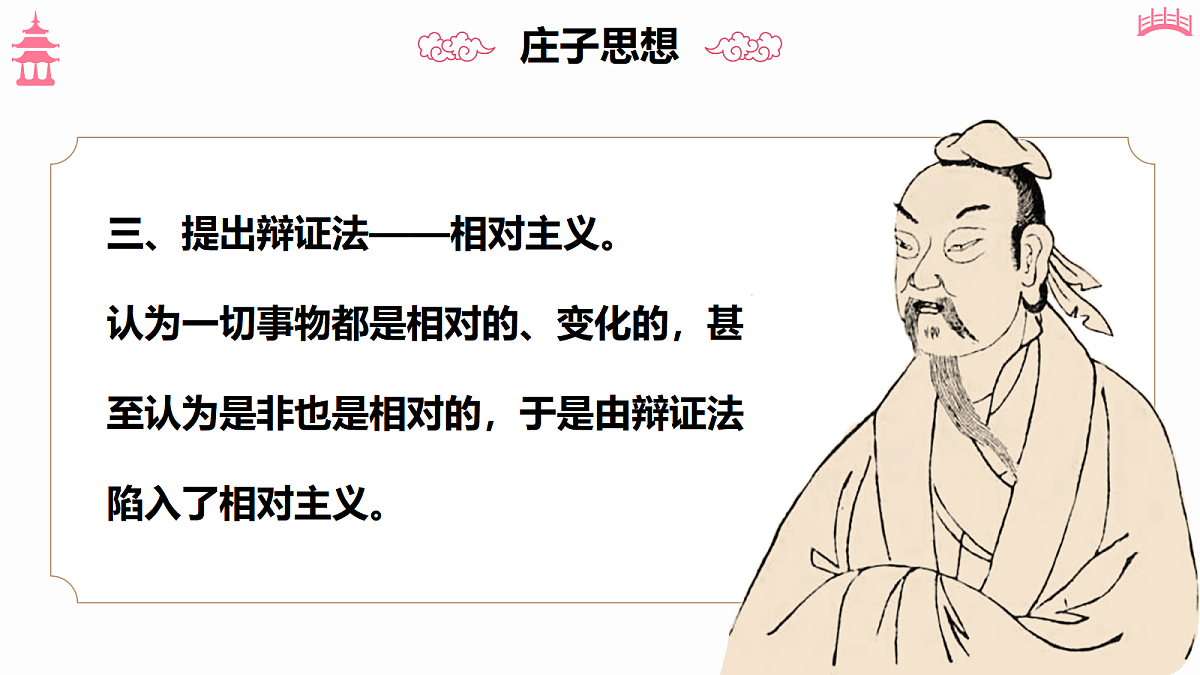 18473440第7页