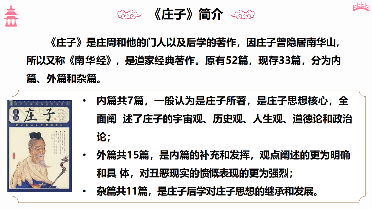 18473440第8页