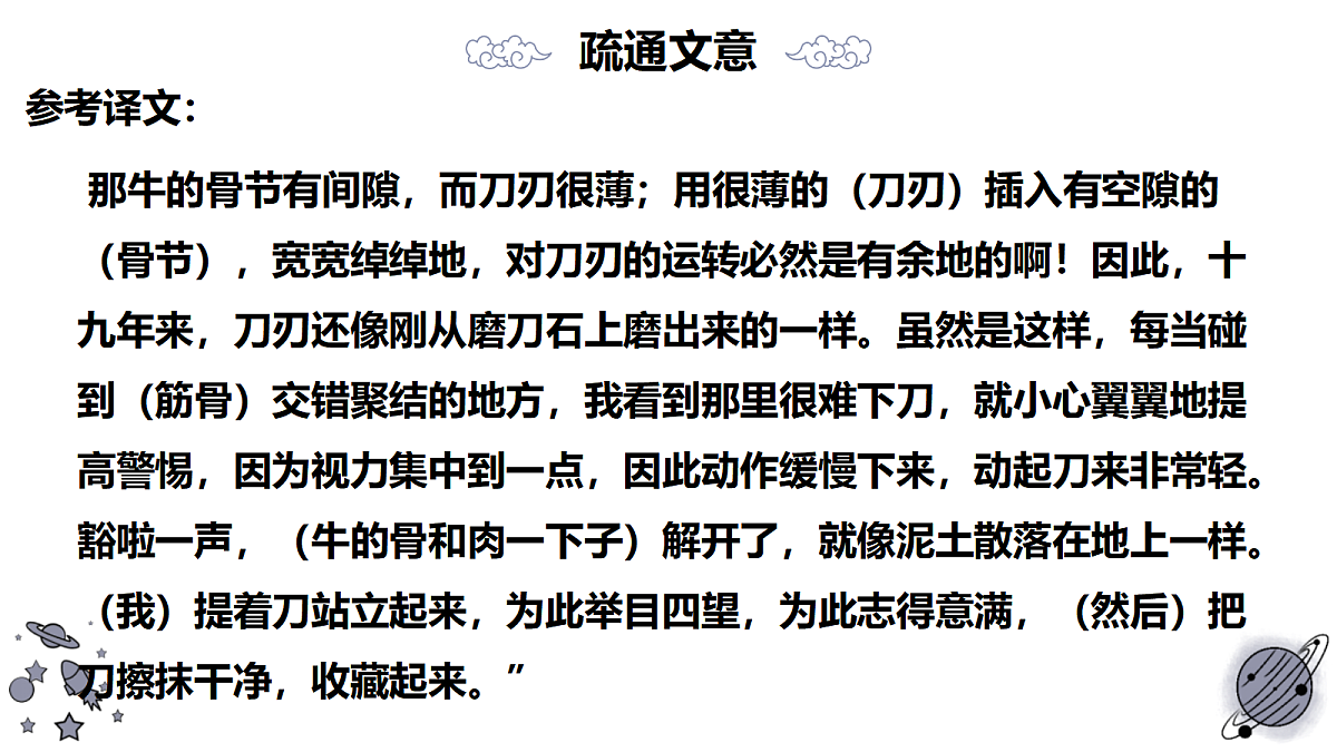 18473442第7页