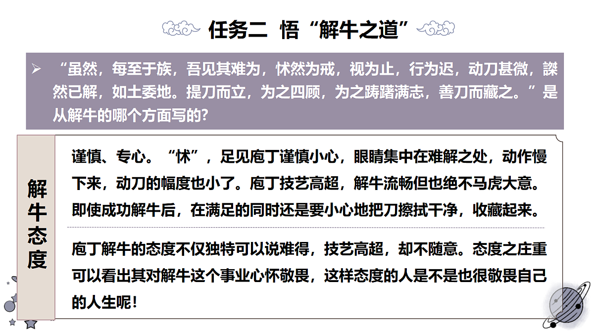 18473442第8页
