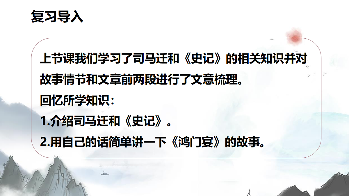 18473447第2页