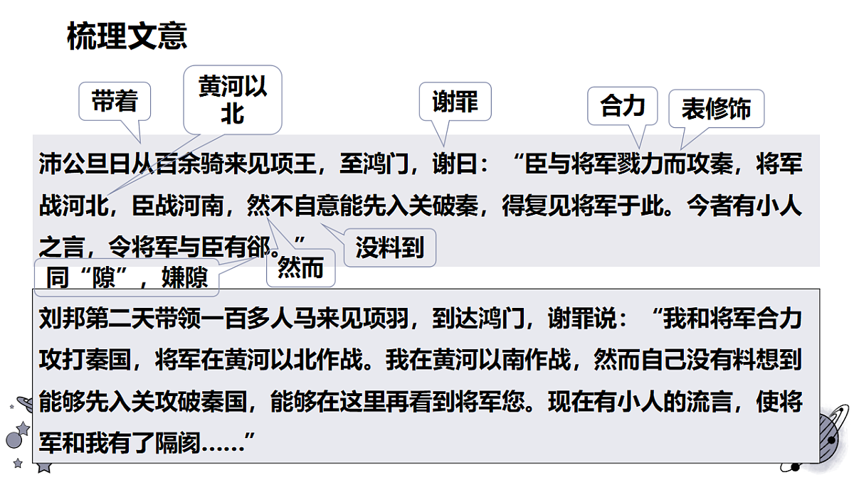 18473447第3页