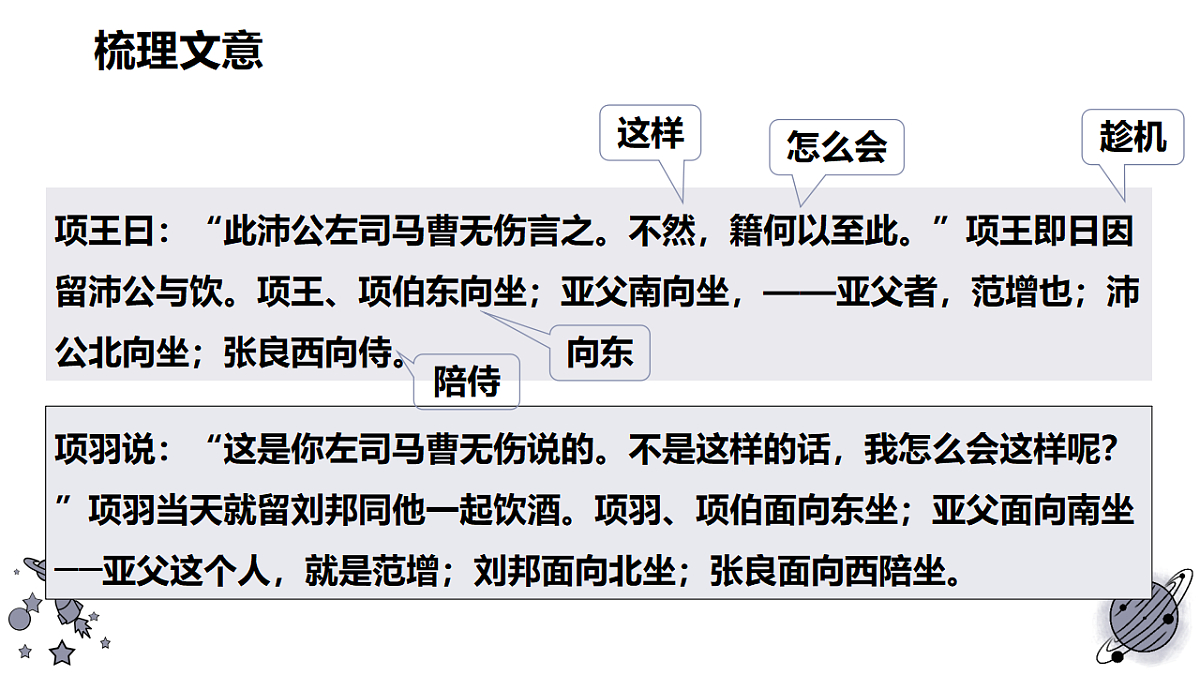 18473447第4页