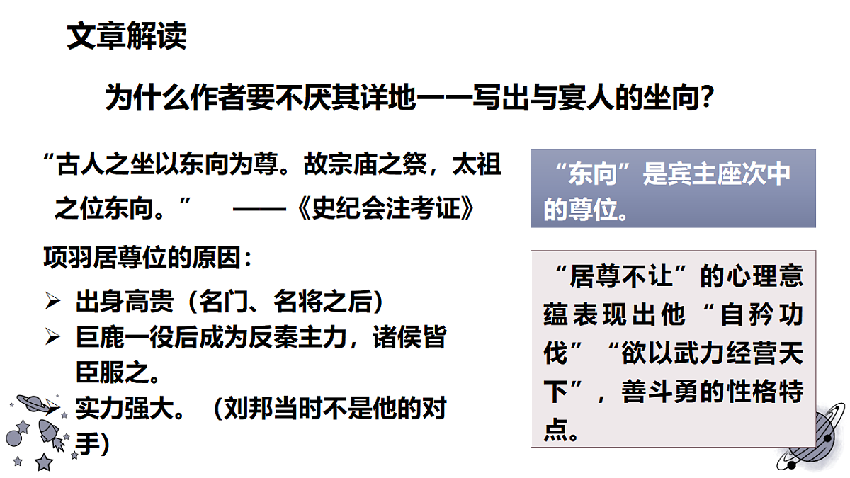 18473447第6页