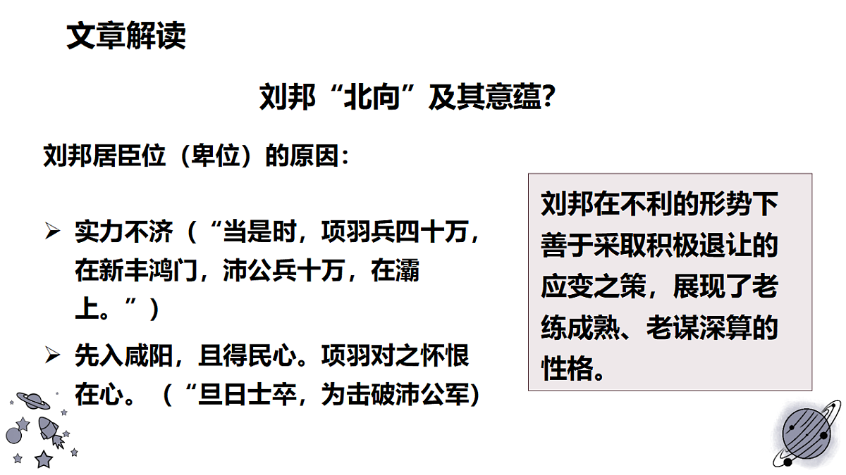 18473447第7页