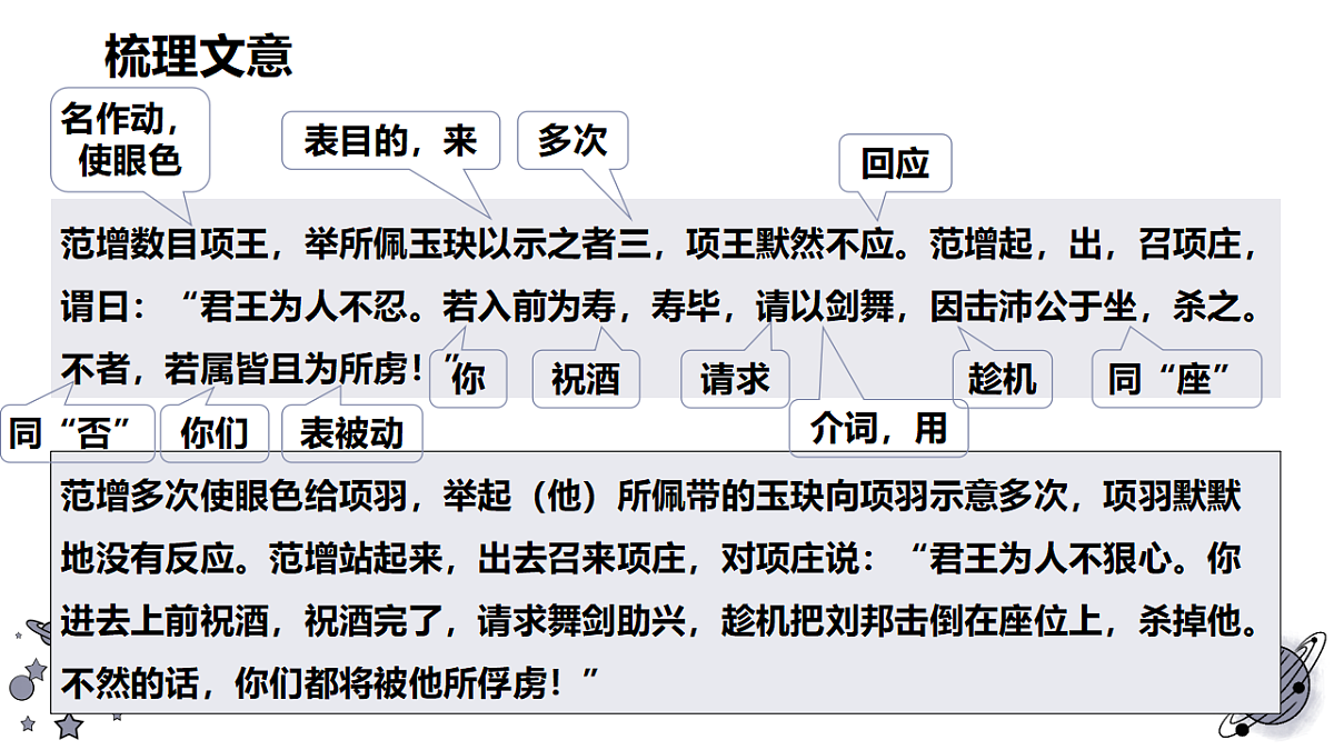 18473447第8页