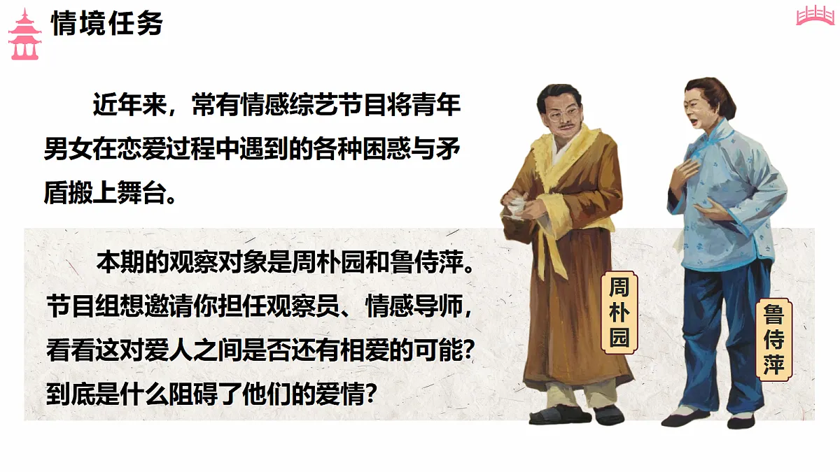 18473453第2页