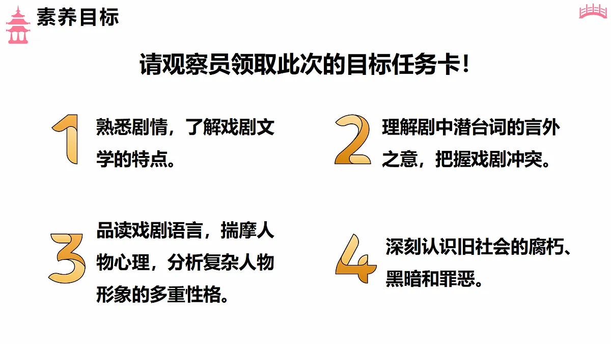 18473453第3页