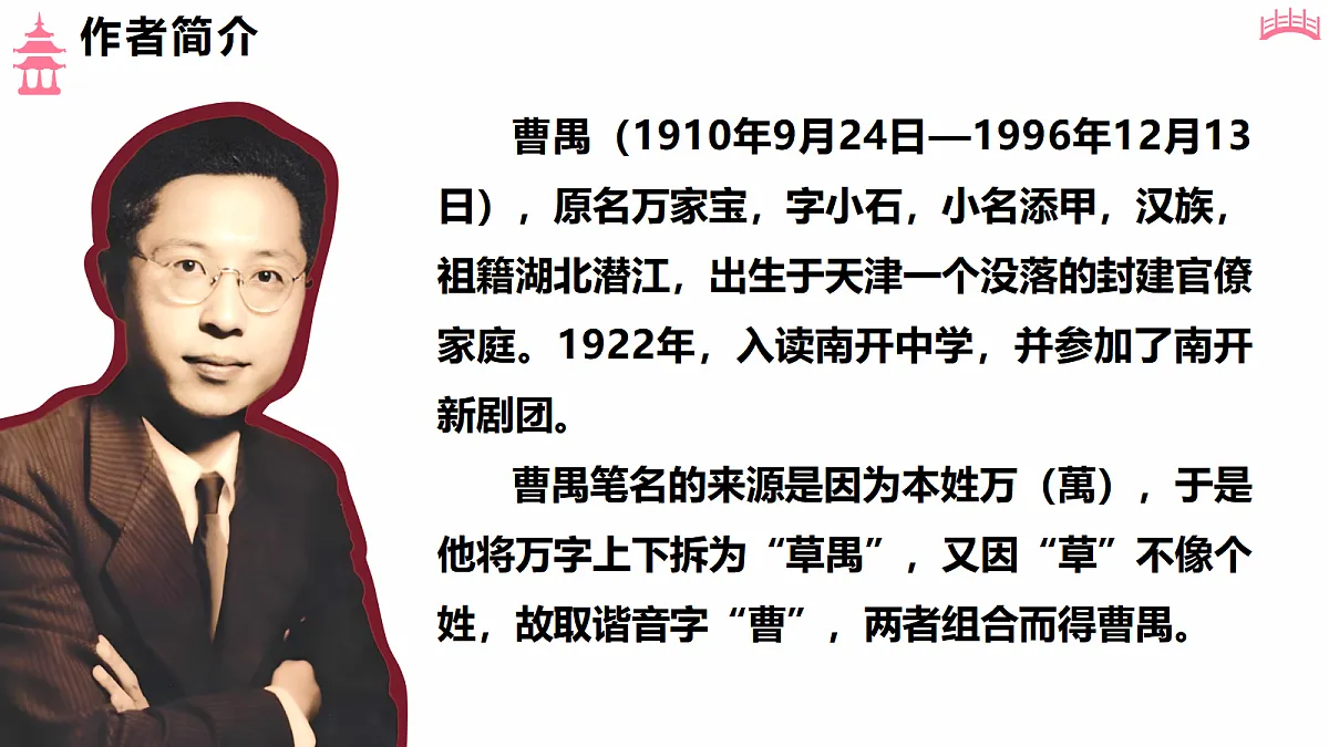 18473453第5页