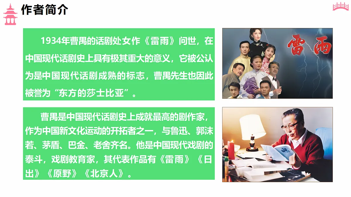 18473453第6页
