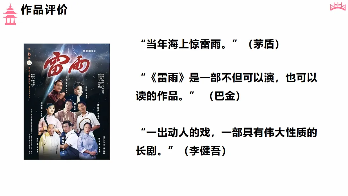 18473453第7页