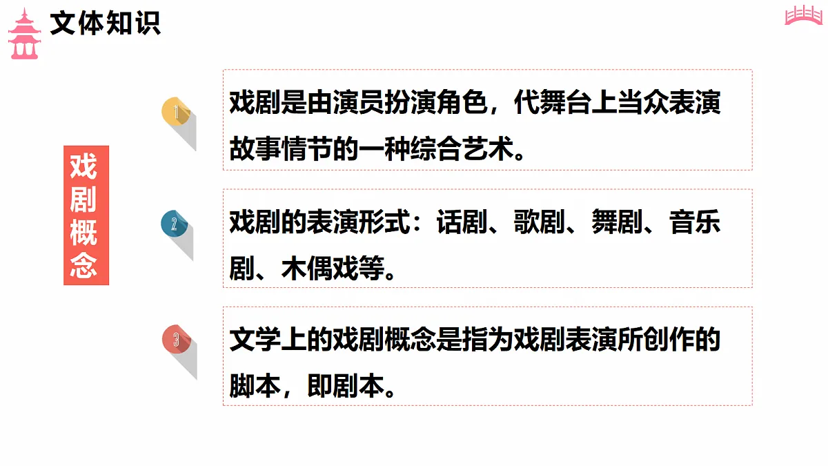 18473453第8页