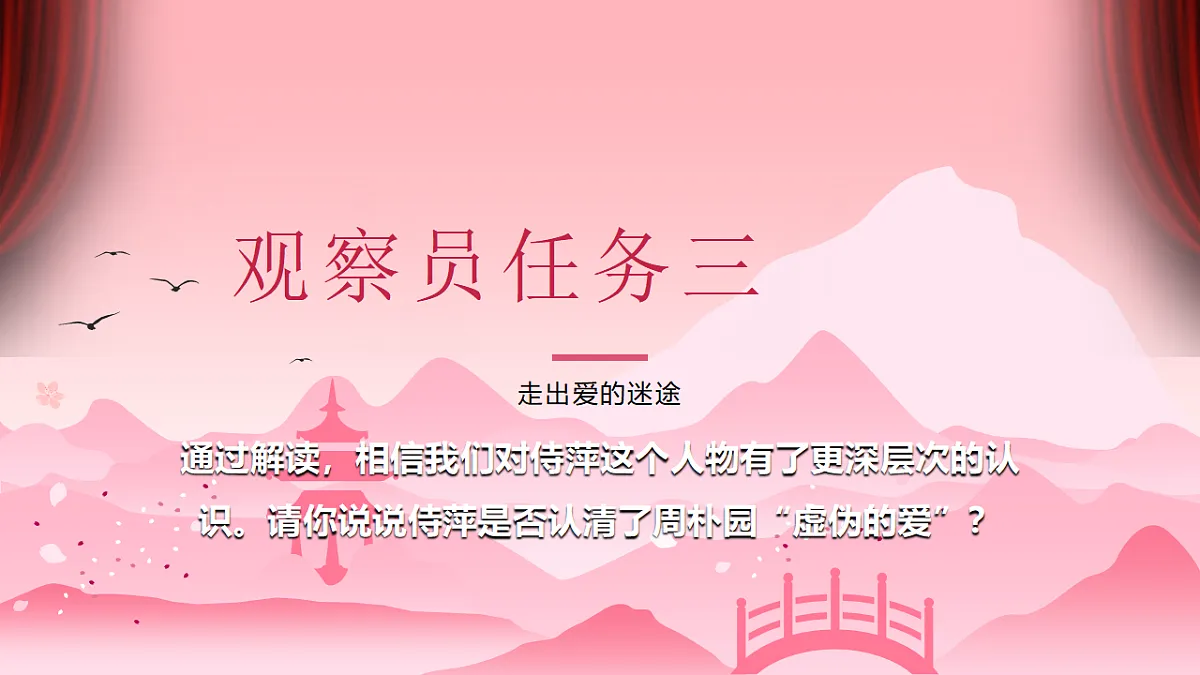 18473455第2页