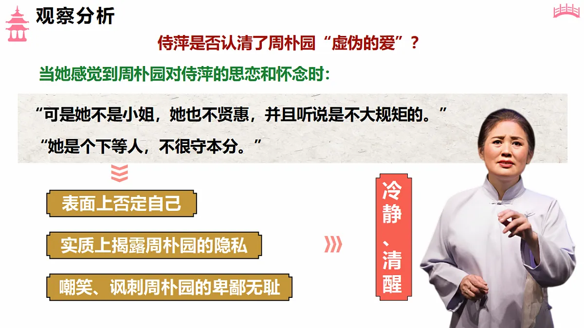 18473455第3页