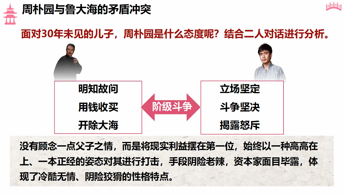 18473455第8页