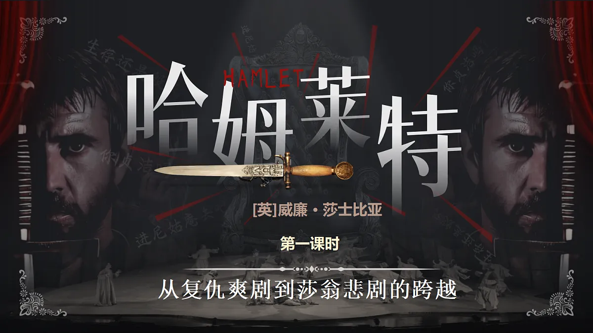 18473456第1页