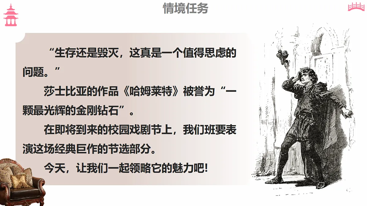 18473456第2页