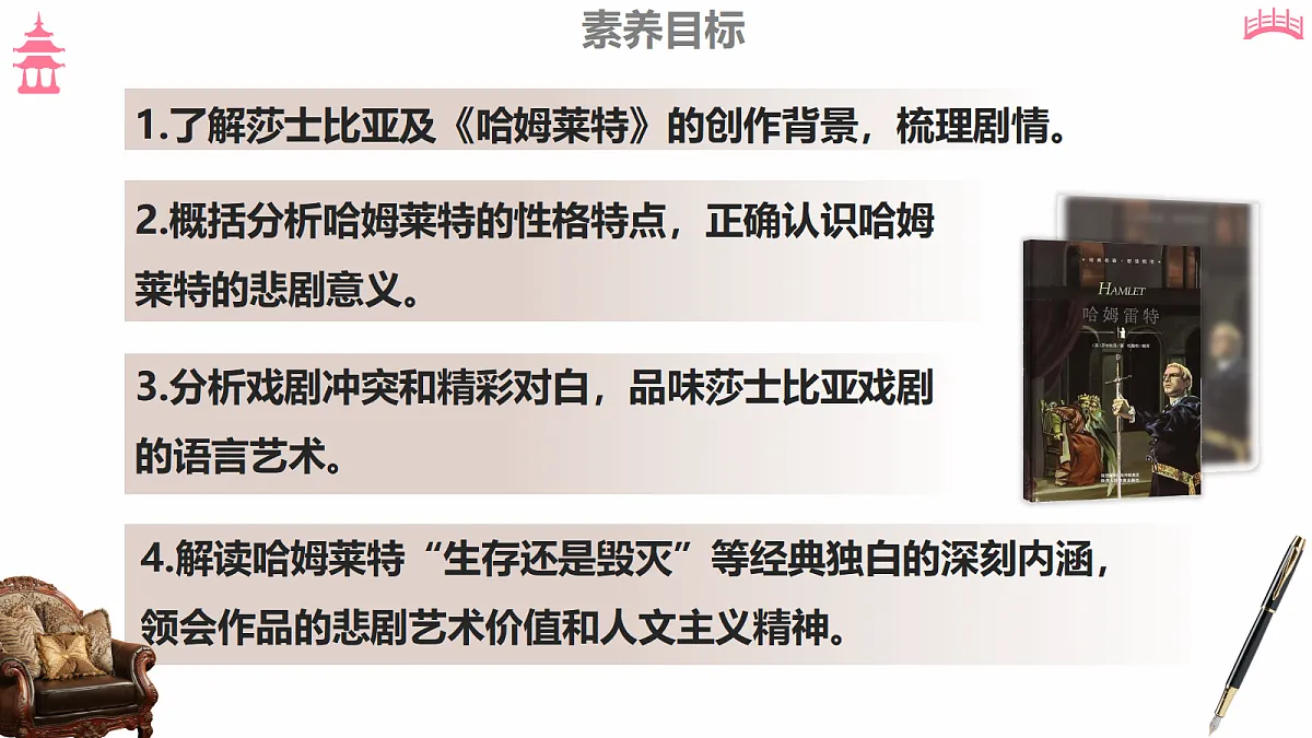18473456第3页