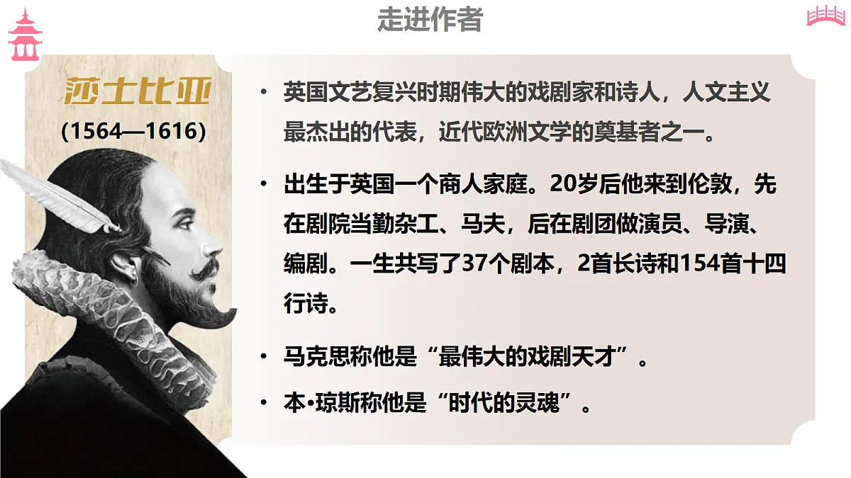 18473456第5页